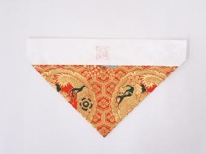 K100　未使用品　本金襴打敷